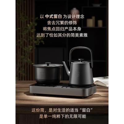 金灶M动18全电30800自动烧水壶保温水一体热壶自上水电茶壶泡茶专