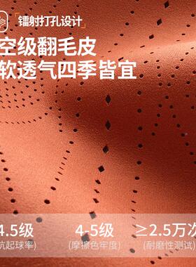 翻毛皮NBYD7套汽车坐单片四季用夏透气通防滑超薄通风三垫件半包?