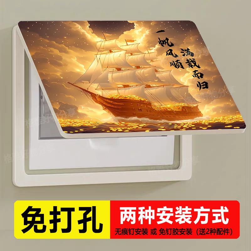 电表装饰画画弱电 箱盖 板遮挡孔洞遮丑2025新款新房新居乔IRK箱