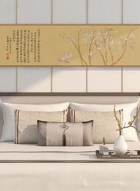 玉兰图国白鸟卧室床357bylt头挂画百花图花新中式客厅沙发背景画