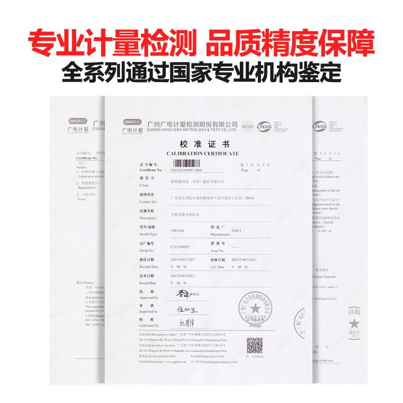 优LM50A/LM仪利德LM60高精度激光测距红外测线房仪距离量仪手量持