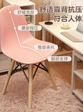 电脑椅舒服久桌椅大学生00970宿舍靠椅书子学习办公座椅背椅化坐