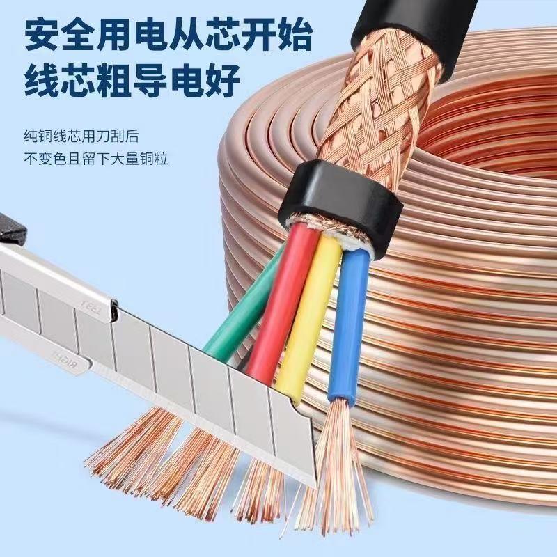 线RVV纯铜安防rvvp屏蔽信线2芯3芯4芯号5芯6芯0.5/0.75/1.P0/1.5/