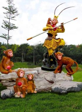 外美陈猴子雕塑饰商场园林户装人卡通物美猴王齐天大圣QUA孙悟空