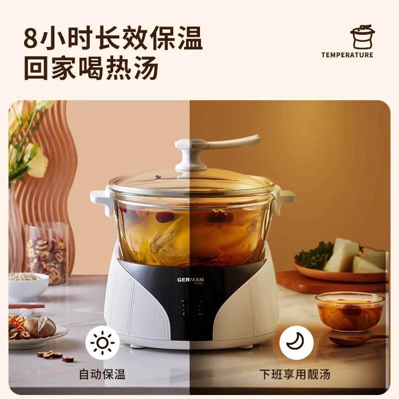 德国宝养锅炖锅家用炖生盅隔水炖全自动煲慢汤炖汤锅玻电璃GMD-30