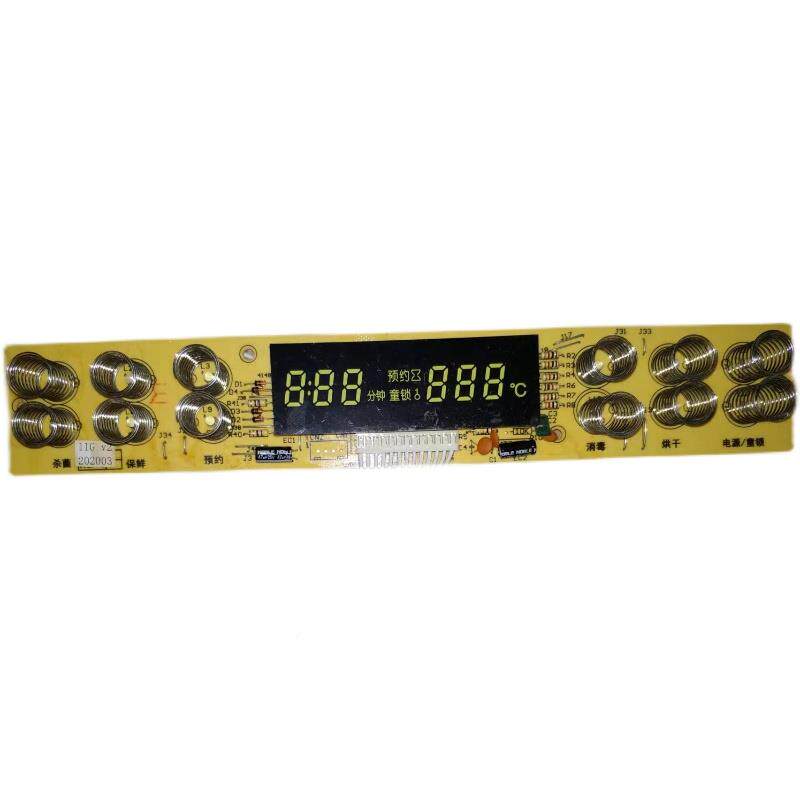 消毒柜路TPZ108E电板康宝VKV主板控板主机板按键板触控制板配件组