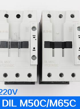 电梯抱闸触器伊顿穆勒DILM9-L0巨1C DIM50C辅助接触BPZ点适用人通