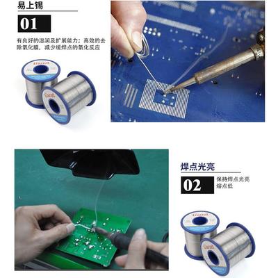 高纯度0活性松香芯有铅.焊锡丝含松香电m宝中泰Ba烙铁焊接维修家