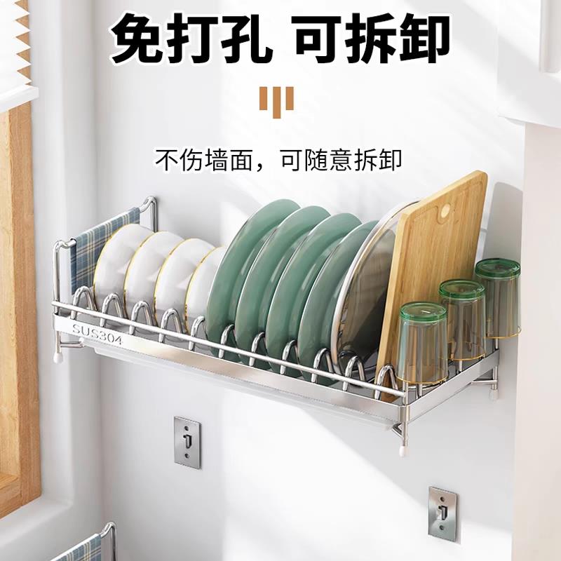 纳304不锈钢沥水碗架壁厨房小型窄置架物挂式放碗碟AKJ88889筷洗
