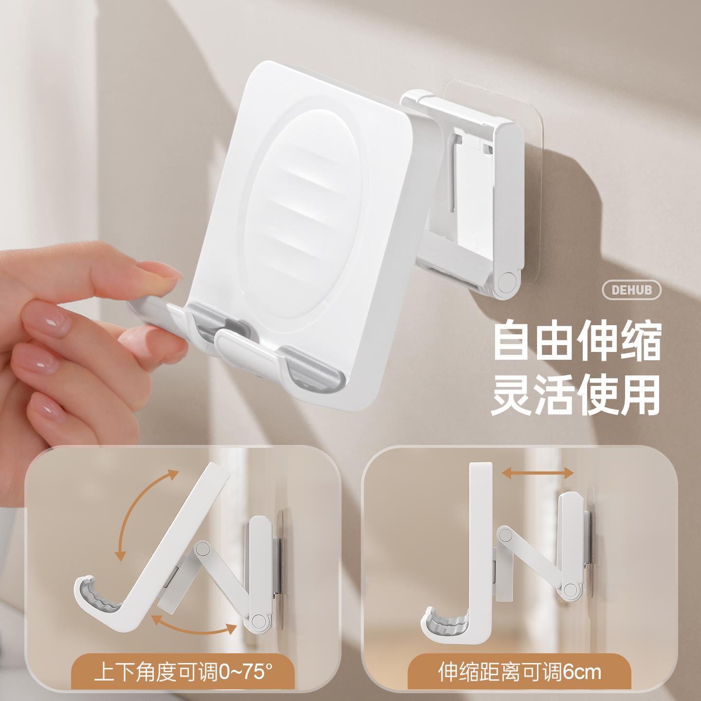 浴室手板架壁挂式墙置面免打孔折叠平机deHub支架放置架可调节墙