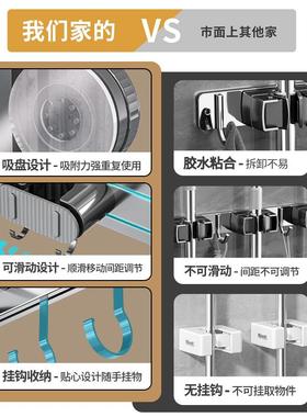 吸盘拖把壁ASCOR\/把挂夹免打孔挂钩化妆物室浴室墙上收扫拖布挂