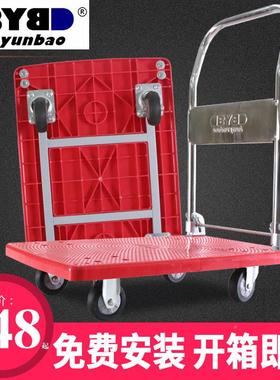 搬红色折叠小货推运车静音推板车四轮钢管加拖车宝iuM4kxfC手推车