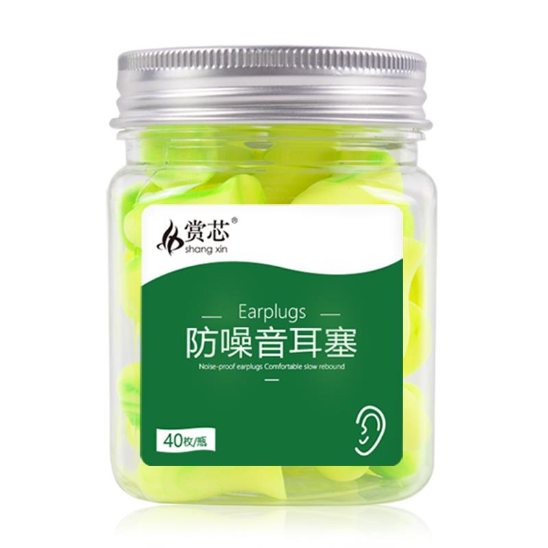 赏芯噪音耳塞C-012-40睡眠觉专用女士小防号小道女塞耳耳朵超级睡