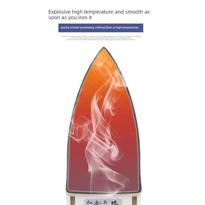 2250新款家用烫平一体机烫电熨斗顺滑底板EL-207A加水干烫除皱衣