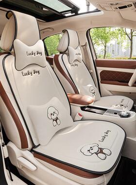 汽车坐垫四用通新款亚可麻爱卡52958通布艺座季套女士半包座椅套