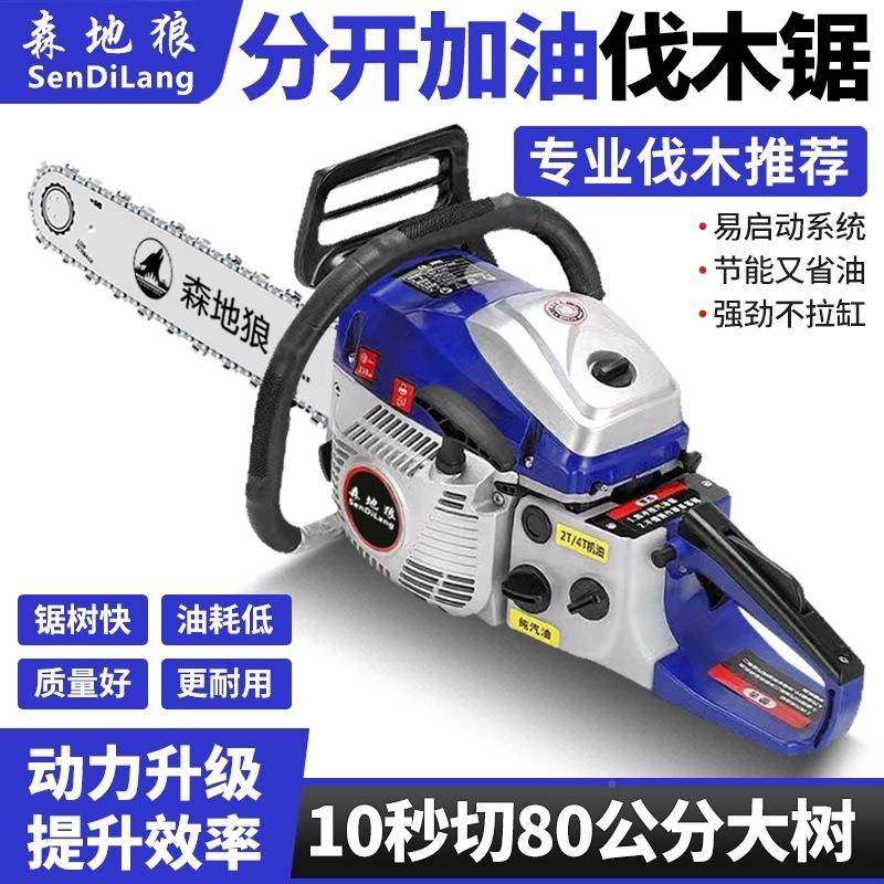 德国原装进油大功率四电QQF冲程森地口锯狼纯汽油油锯家用伐木锯,农机/农具/农膜,割灌机/割草机/油锯,淘宝优惠券,粉丝福利购,淘宝优惠卷