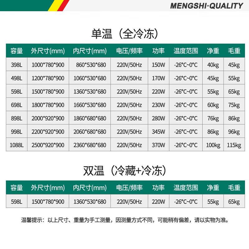 猛卧世式超QWG商用冰柜大雪容量糕冷柜冻肉柜市冷冻顶开门冰箱