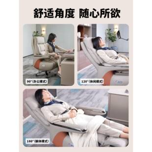 按20WLH-015广交会电动摩板椅久坐2大班电脑椅午老休可躺