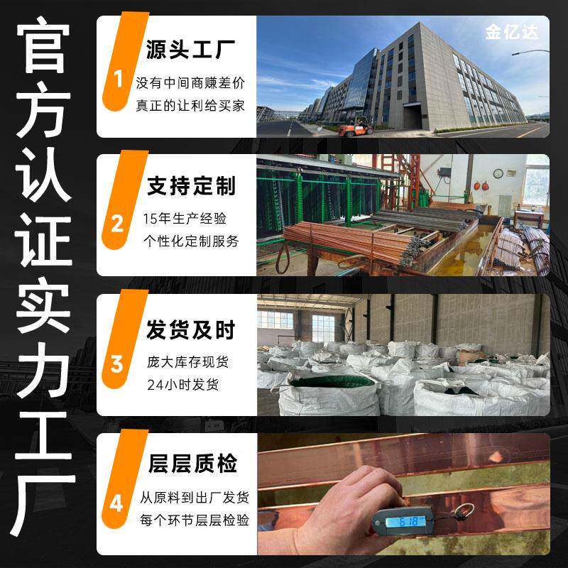 紫铜离子接接地极铜包钢离子地极深接接井离子地极电解离子50*1.5