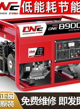 汽油0发电机家用22V家用单相KW5/64/8/10千/瓦/1600W手动2KW三相3