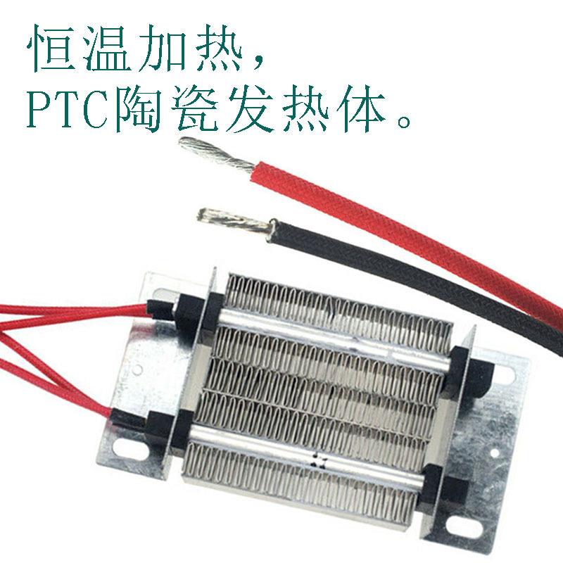 双孔车载取机400W汽车货车汽车风机12V暖/白24V除霜除雾风暖机电