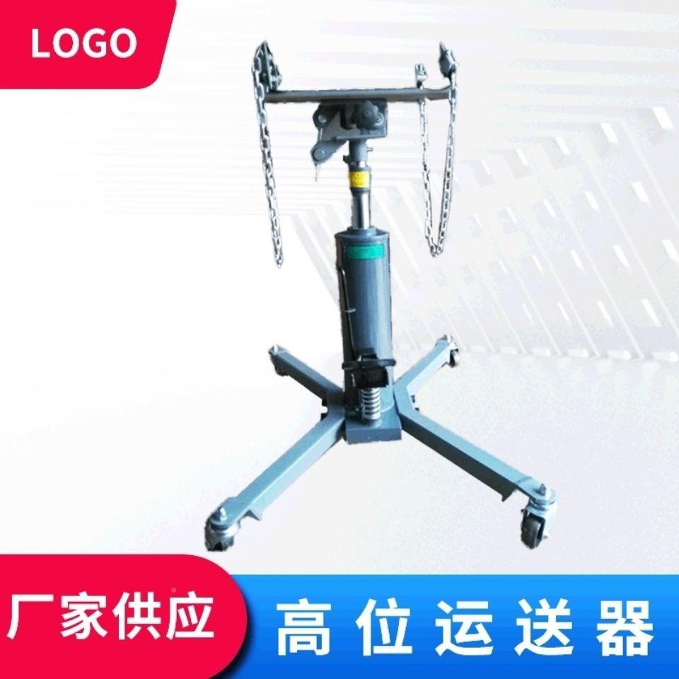 高位送运器变箱专用支架修波GOJ箱拖顶加厚型变箱高位顶厂家速直