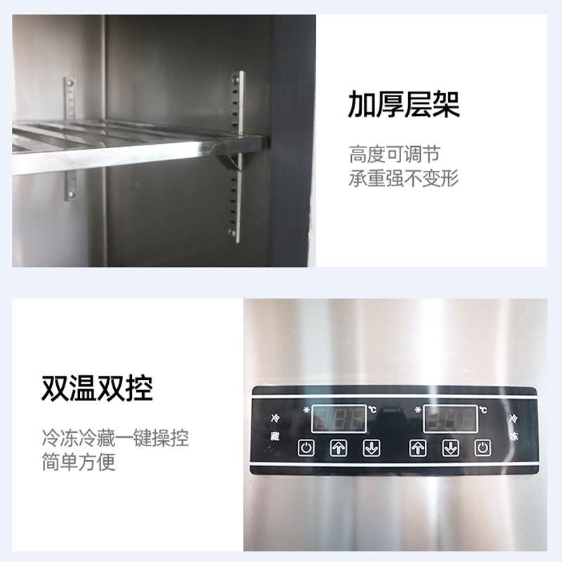 子母立保式冷藏藏展示柜水果蔬菜鲜多功能冷冷冻一冻体588商用冷