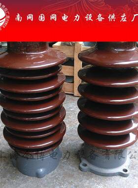 柱ZWS-40.5/6L胶装绝缘子ZS-压40.5/户600YCF/800内外高支绝缘子