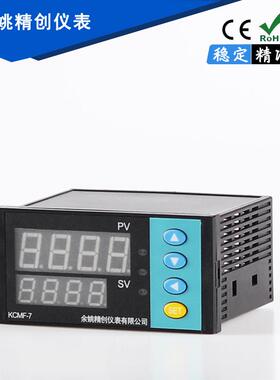 余姚电创仪表KCMG-精7KA智能PD温控器K型TUS热偶输入4-20mIA输出