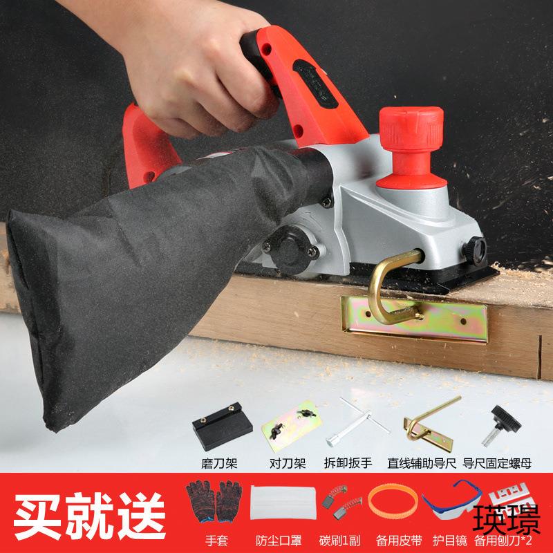 木工手提台刨767多功能电刨子电刨机小型家用木工台刨机压砧板菜