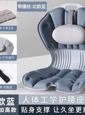 人体工学护腰座垫办室ZH002公垫久坐腰不累靠背一体靠宝妈喂奶撑
