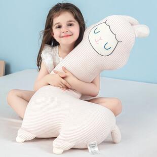 纯棉睡长觉抱枕可羊驼儿童床上条枕专用CBT爱女生侧夹腿睡靠垫超