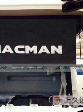 上久德翊陕汽龙系列海、HX系列、H车D系列商用80163重卡货车遮阳