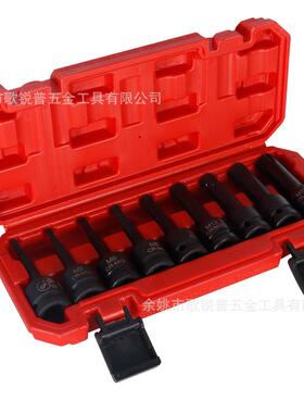 10套气动连体批头大DNJ风炮旋具筒头飞连件体批套头