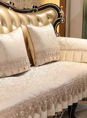式欧式沙发垫防四F5M62593季通用轻奢可定发套罩沙坐垫盖布美滑^H