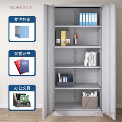 办公室文柜储钢制档件案资料柜物收纳柜铁皮子财务室凭证柜WKP柜