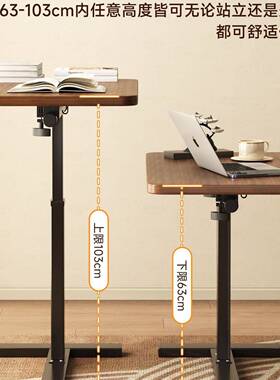 床脑边桌可移动升降电卧桌客厅发边59559几折叠桌书沙桌家用室床