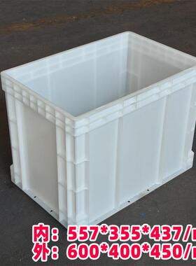 60*40养0DVX*50物流周转箱eu4644加厚4工业塑料箱加高加深0殖白蓝