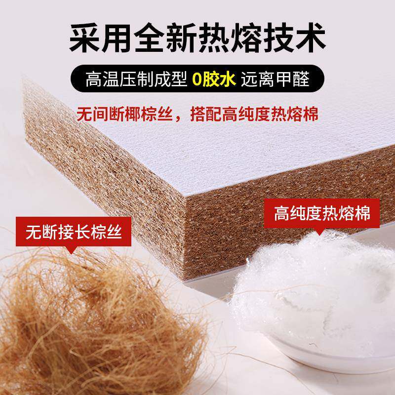 然椰折棕租榈床垫硬垫天子家用卧室儿童榻榻米叠软席梦HAO思出房