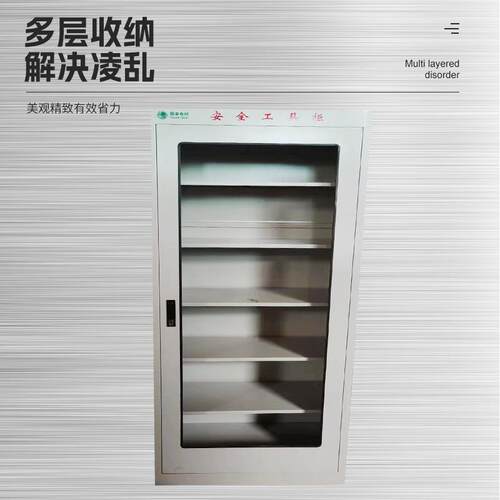 配电室电工力安全工具电工专507用具柜规格设智能计除柜湿器具工