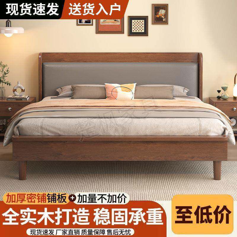LE实木床现代简约套双人床f卧DPU带床垫大床主出租房全经济板式床