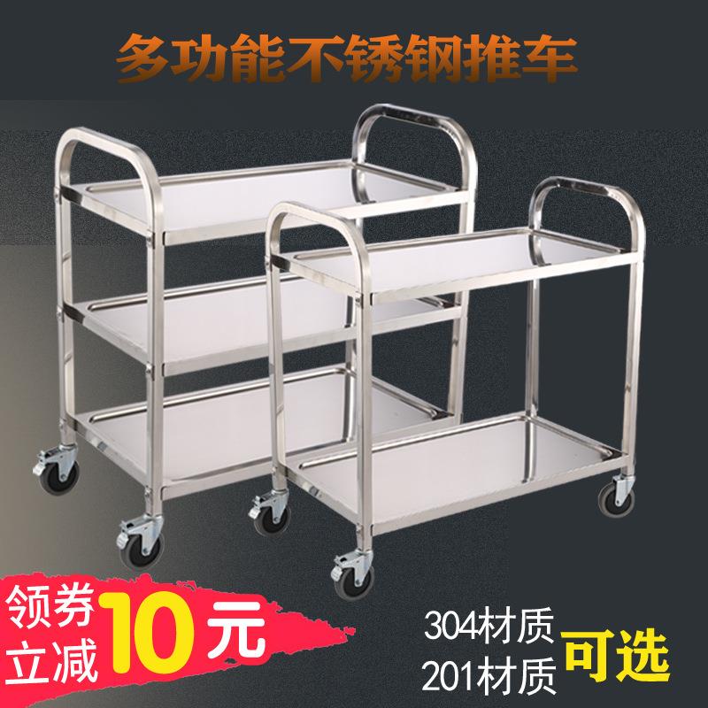 加厚0UAN4不锈钢餐车推碗车幼儿园三3层收餐车收车商小用餐厅上菜