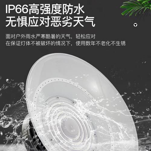 LED三防灯天棚100W0150W20W工灯业灯吊厂房VDR车间照明仓库灯
