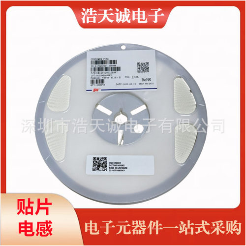 顺络 SDFL1608S100KTF 0603 10uH 0603 屏蔽式 电源滤波 原装现货