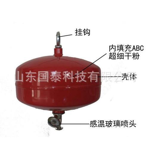 贮压式灭灭挂火装置超细干粉自动灭火悬式FZX-ACT2干粉火装置