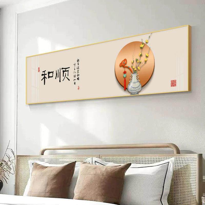 卧室装饰画现横代轻奢主卧室床头壁画新中式气客挂大画厅CTH-2酒