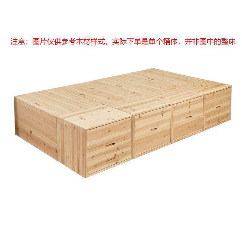 实榻拼床榻米木木箱储物箱拼长方形可坐收纳箱加咨询客服宽接床飘