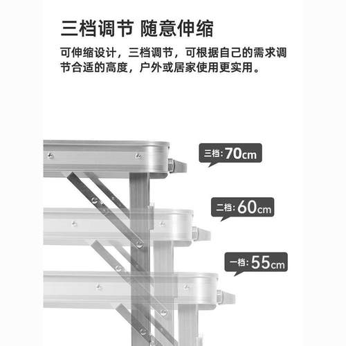 折桌子牌：qita户叠外桌摆摊夜市简餐易家用铝合携金桌便式多功能