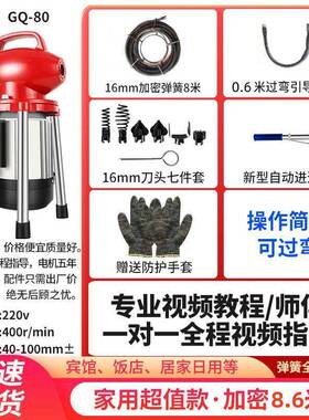 厨房地漏下水道疏通厕管道疏通电机家用动疏CD100731通专业疏工具