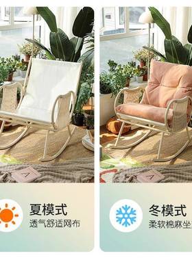 摇大人椅躺椅阳园台家用客网红LER休闲摇厅摇椅室外花藤椅懒人沙